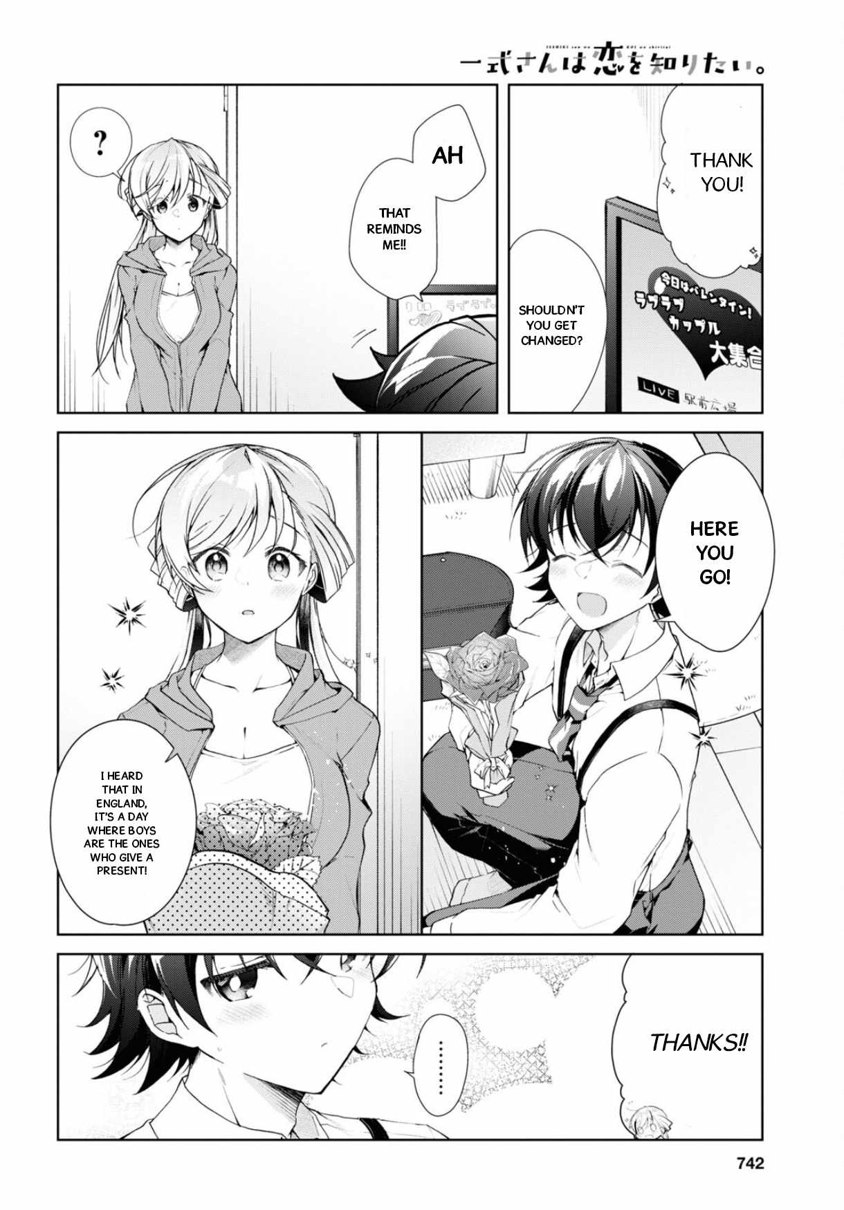 Isshiki-san wa Koi wo shiritai Chapter 34 34